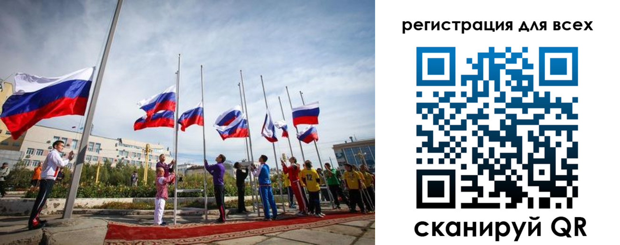 прописка от собственника в Мирном