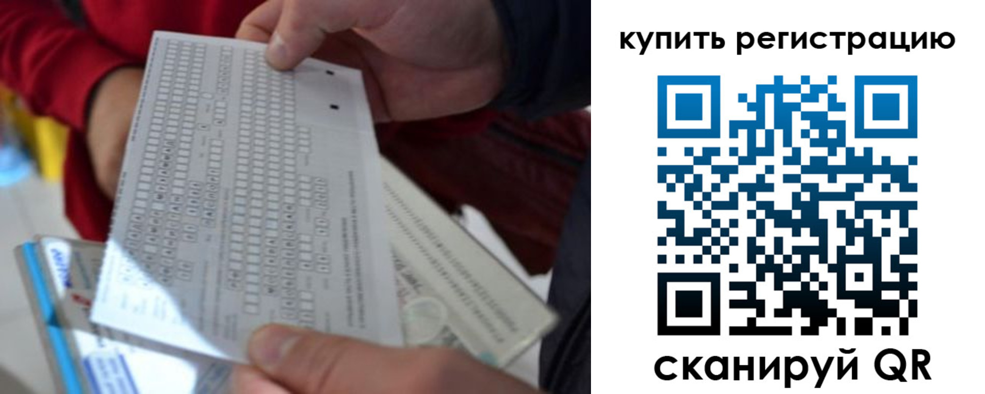 прописка в квартире в Мирном